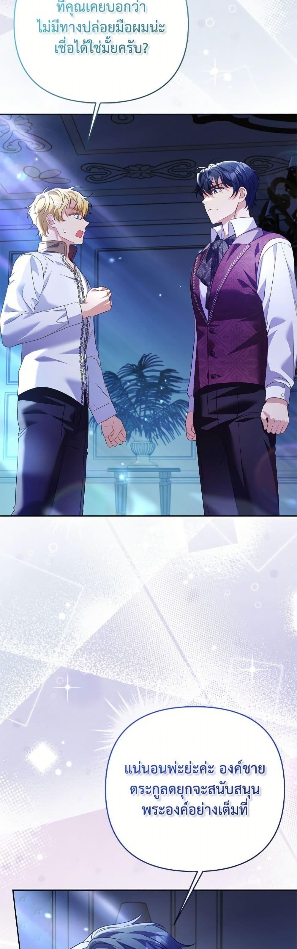 Manga-lc-com อ่านมังงะ อ่านการ์ตูน ออนไลน์ ฟรี I Thought You Were a Time-Limited Husband ตอนที่ 1 2 3 4 5 6 7 8 9 10 11 12 13 14 ฟรี ไม่มีโฆษณา Manga-lc - อ่าน มังงะ อ่าน การ์ตูน ออนไลน์ อ่านมังงะ ฟรี