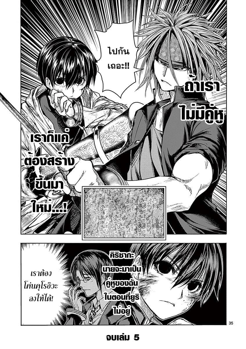 Manga-lc-com อ่านมังงะ อ่านการ์ตูน ออนไลน์ ฟรี Battle in 5 Seconds After Meeting ตอนที่ 1 2 3 4 5 6 7 8 9 10 11 12 13 14 ฟรี ไม่มีโฆษณา Manga-lc - อ่าน มังงะ อ่าน การ์ตูน ออนไลน์ อ่านมังงะ ฟรี