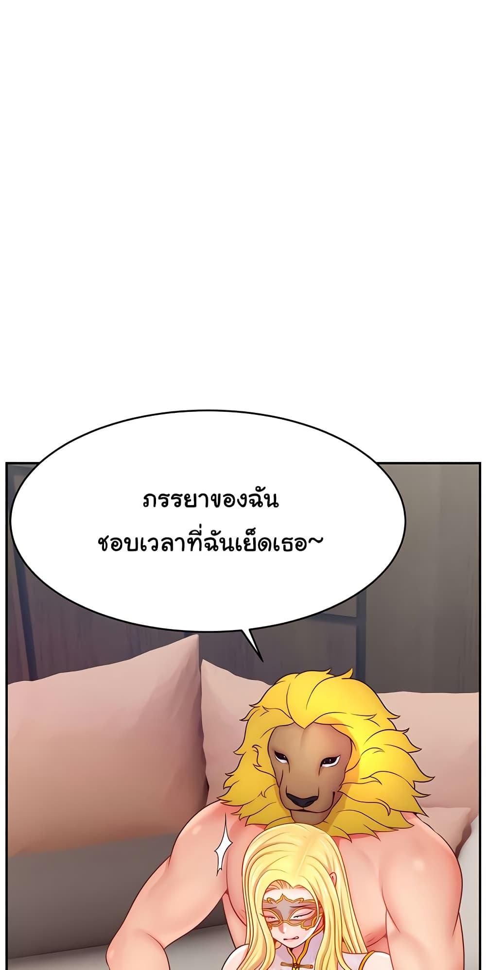 Doujin-Lc- อ่าน โดจิน มังฮวา เกาหลี ญี่ปุ่น จีน แปลไทย Making Friends With Streamers by Hacking! ตอนที่ 1 2 3 4 5 6 7 8 9 10 11 12 13 14 ฟรี ไม่มีโฆษณา อ่าน โดจิน Manhwa เกาหลี ญี่ปุ่น จีน เรามีครบ คัดมาให้เน้นๆ โดจิน 18+ รับประกันความฟินโดย  Doujin Lc