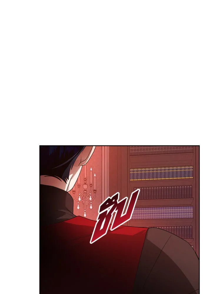 ชิงชีวิตพลิกลิขิตชะตา ตอนที่ 67. ปีศาจ(1) รูปที่ 13