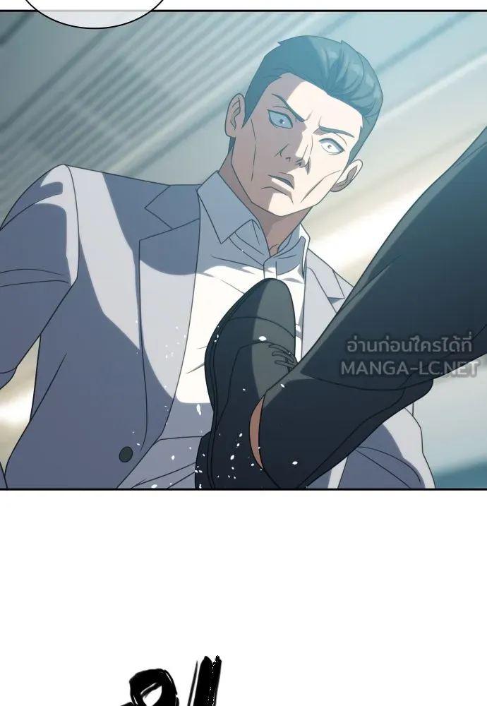 นักรบแช่แข็ง ตอนที่ 20 รูปที่ 69