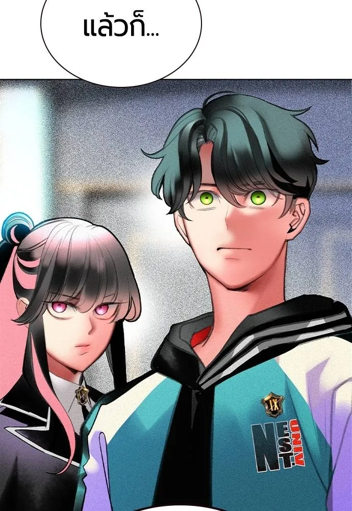 Jungle Juice ตอนที่ 139 รูปที่ 136