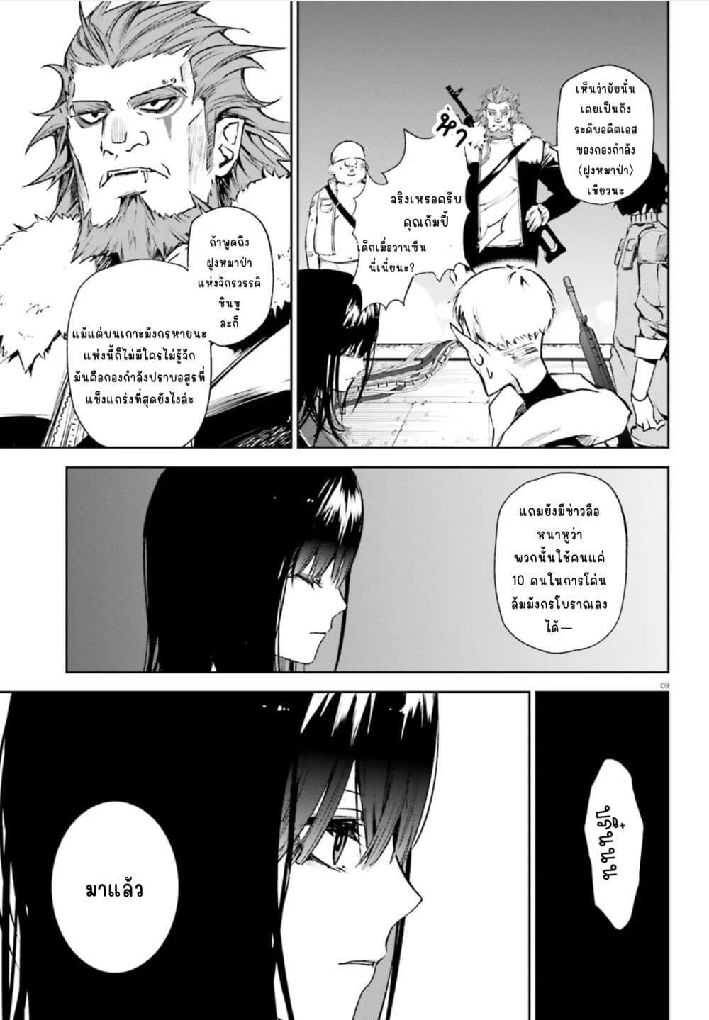 Manga-lc-com อ่านมังงะ อ่านการ์ตูน ออนไลน์ ฟรี Howling Blaze Souen no Kenshi to Fushi no Majo ตอนที่ 1 2 3 4 5 6 7 8 9 10 11 12 13 14 ฟรี ไม่มีโฆษณา Manga-lc - อ่าน มังงะ อ่าน การ์ตูน ออนไลน์ อ่านมังงะ ฟรี