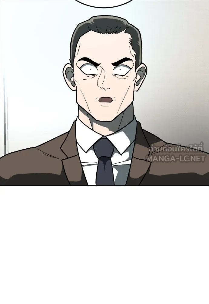 สนามเด็กล่า ตอนที่ 11 รูปที่ 57