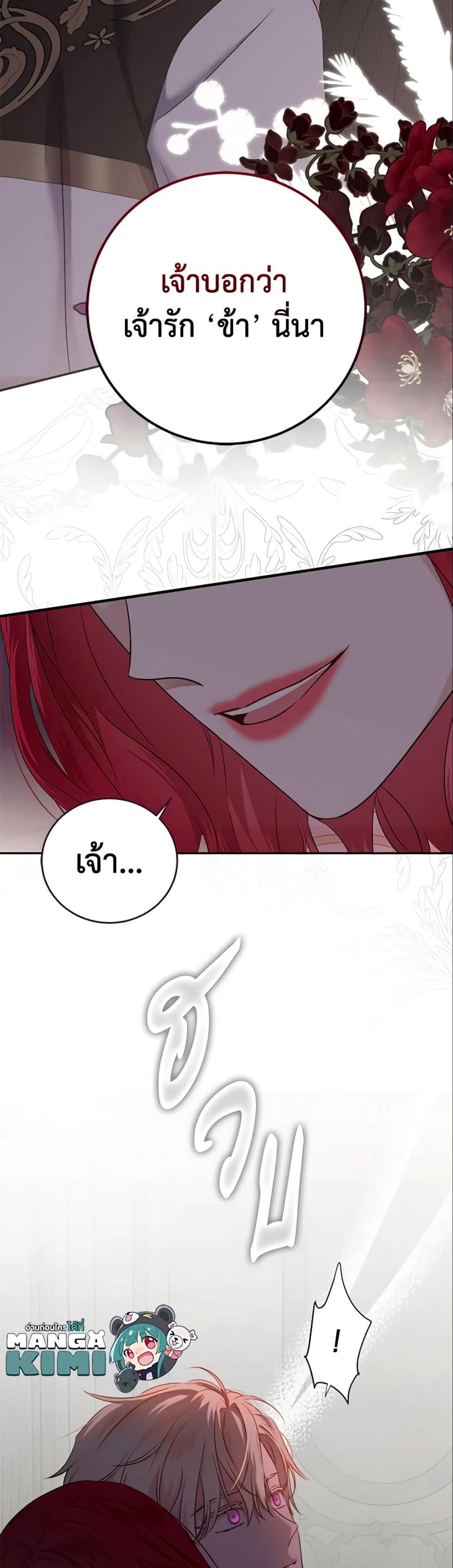 Manga-lc-com อ่านมังงะ อ่านการ์ตูน ออนไลน์ ฟรี I Fell into a Reverse Harem Game! ตอนที่ 1 2 3 4 5 6 7 8 9 10 11 12 13 14 ฟรี ไม่มีโฆษณา Manga-lc - อ่าน มังงะ อ่าน การ์ตูน ออนไลน์ อ่านมังงะ ฟรี