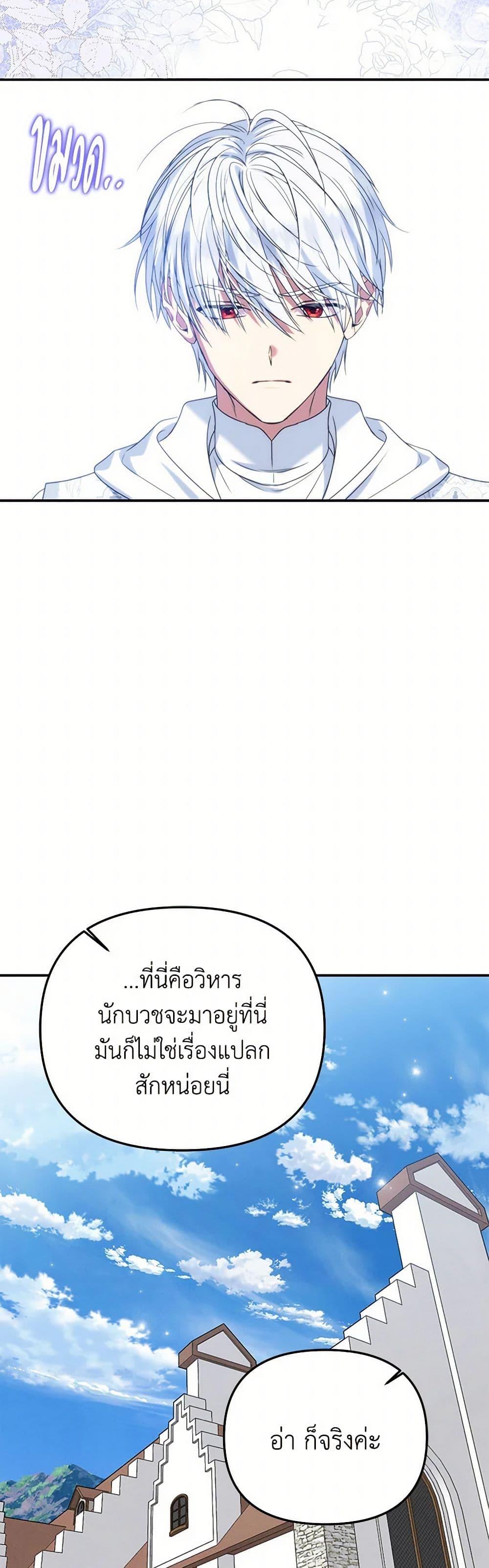 Manga-lc-com อ่านมังงะ อ่านการ์ตูน ออนไลน์ ฟรี Materialistic Princess ตอนที่ 1 2 3 4 5 6 7 8 9 10 11 12 13 14 ฟรี ไม่มีโฆษณา Manga-lc - อ่าน มังงะ อ่าน การ์ตูน ออนไลน์ อ่านมังงะ ฟรี