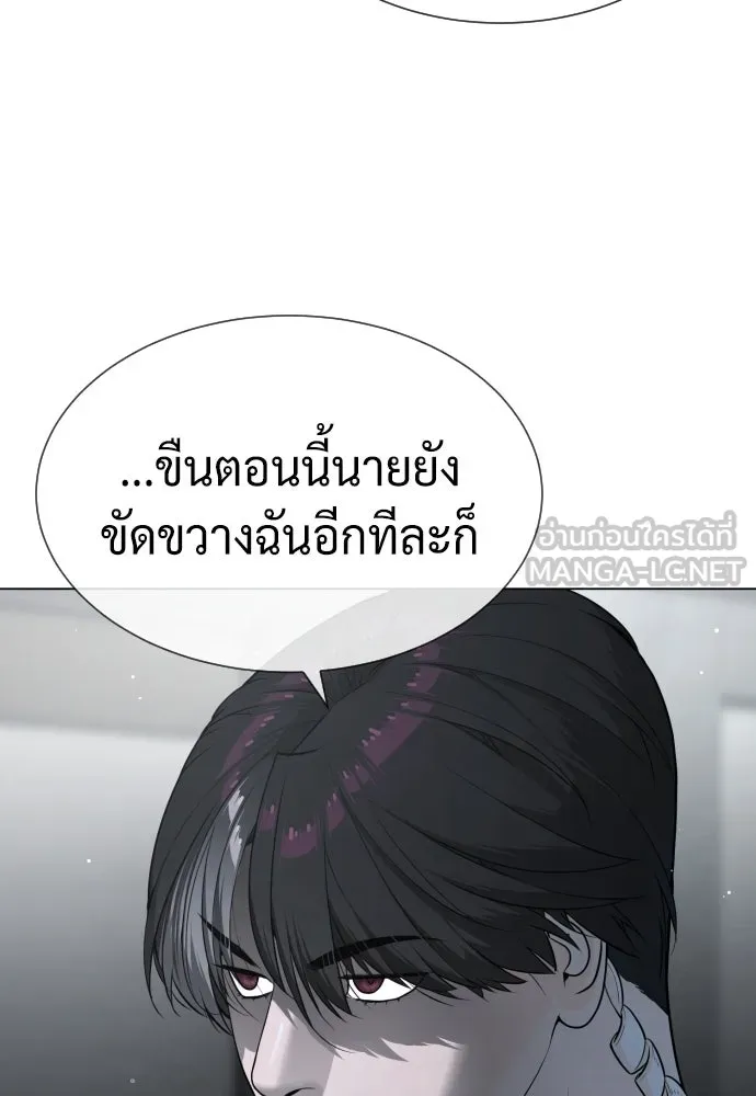 นักฆ่าย้อนวัย ตอนที่ 41 รูปที่ 99