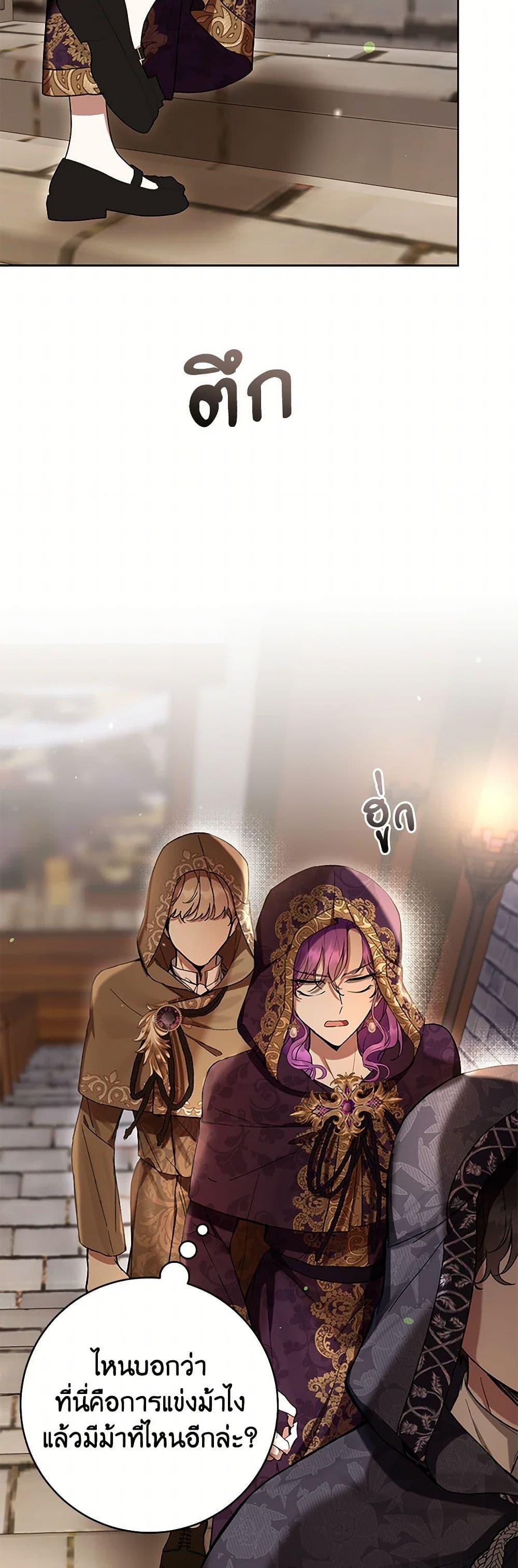 Manga-lc-com อ่านมังงะ อ่านการ์ตูน ออนไลน์ ฟรี What’s Wrong With Being the Villainess ตอนที่ 1 2 3 4 5 6 7 8 9 10 11 12 13 14 ฟรี ไม่มีโฆษณา Manga-lc - อ่าน มังงะ อ่าน การ์ตูน ออนไลน์ อ่านมังงะ ฟรี