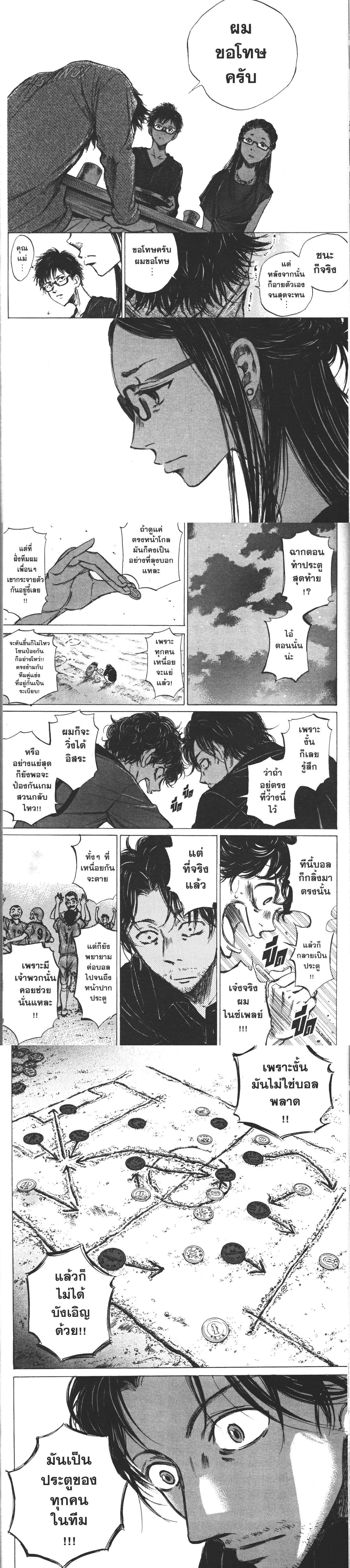 Manga-lc-com อ่านมังงะ อ่านการ์ตูน ออนไลน์ ฟรี Ao Ashi แข้งเด็กหัวใจนักสู้ ตอนที่ 1 2 3 4 5 6 7 8 9 10 11 12 13 14 ฟรี ไม่มีโฆษณา Manga-lc - อ่าน มังงะ อ่าน การ์ตูน ออนไลน์ อ่านมังงะ ฟรี