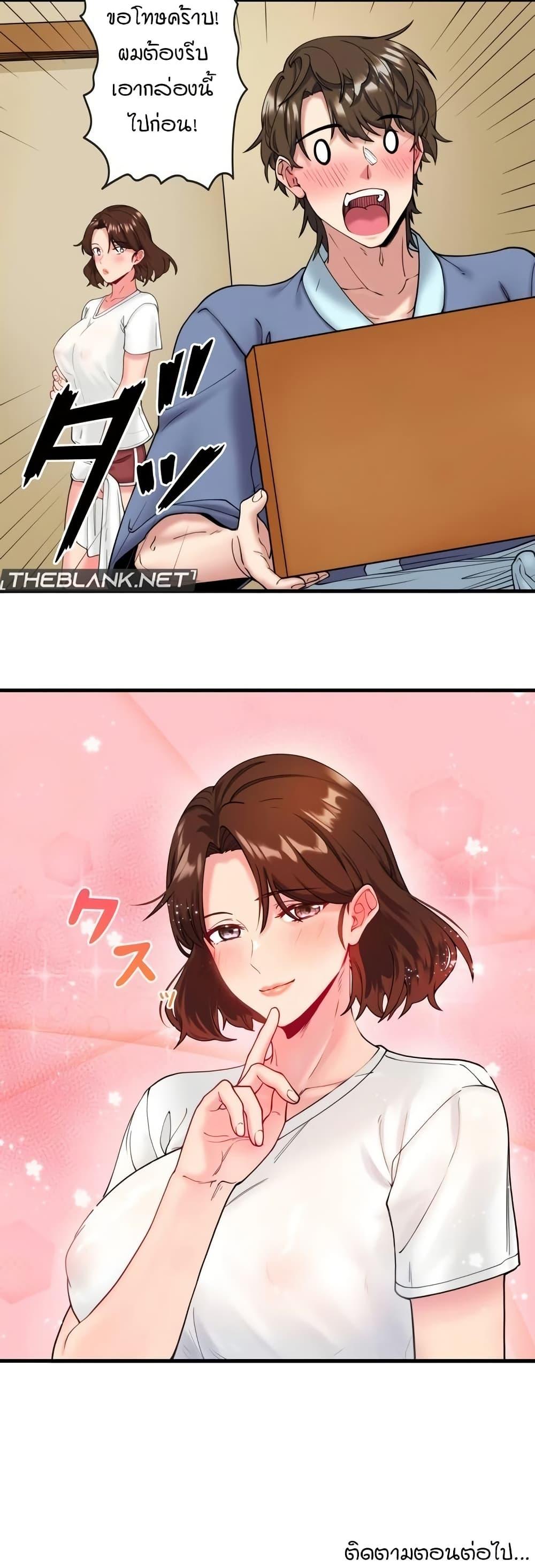 Doujin-Lc- อ่าน โดจิน มังฮวา เกาหลี ญี่ปุ่น จีน แปลไทย Secret Hot Spring ตอนที่ 1 2 3 4 5 6 7 8 9 10 11 12 13 14 ฟรี ไม่มีโฆษณา อ่าน โดจิน Manhwa เกาหลี ญี่ปุ่น จีน เรามีครบ คัดมาให้เน้นๆ โดจิน 18+ รับประกันความฟินโดย  Doujin Lc