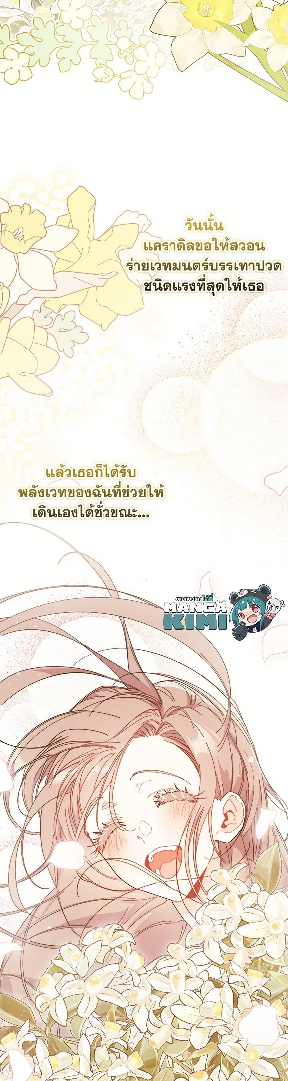 Manga-lc-com อ่านมังงะ อ่านการ์ตูน ออนไลน์ ฟรี I Don’t Want To Be a Magpie Bridge ตอนที่ 1 2 3 4 5 6 7 8 9 10 11 12 13 14 ฟรี ไม่มีโฆษณา Manga-lc - อ่าน มังงะ อ่าน การ์ตูน ออนไลน์ อ่านมังงะ ฟรี