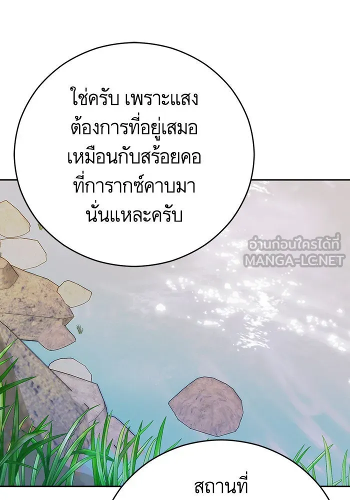 บุตรีดยุกขอไม่แต่งงานbrกับหนุ่มในฝัน ตอนที่ 38 รูปที่ 69