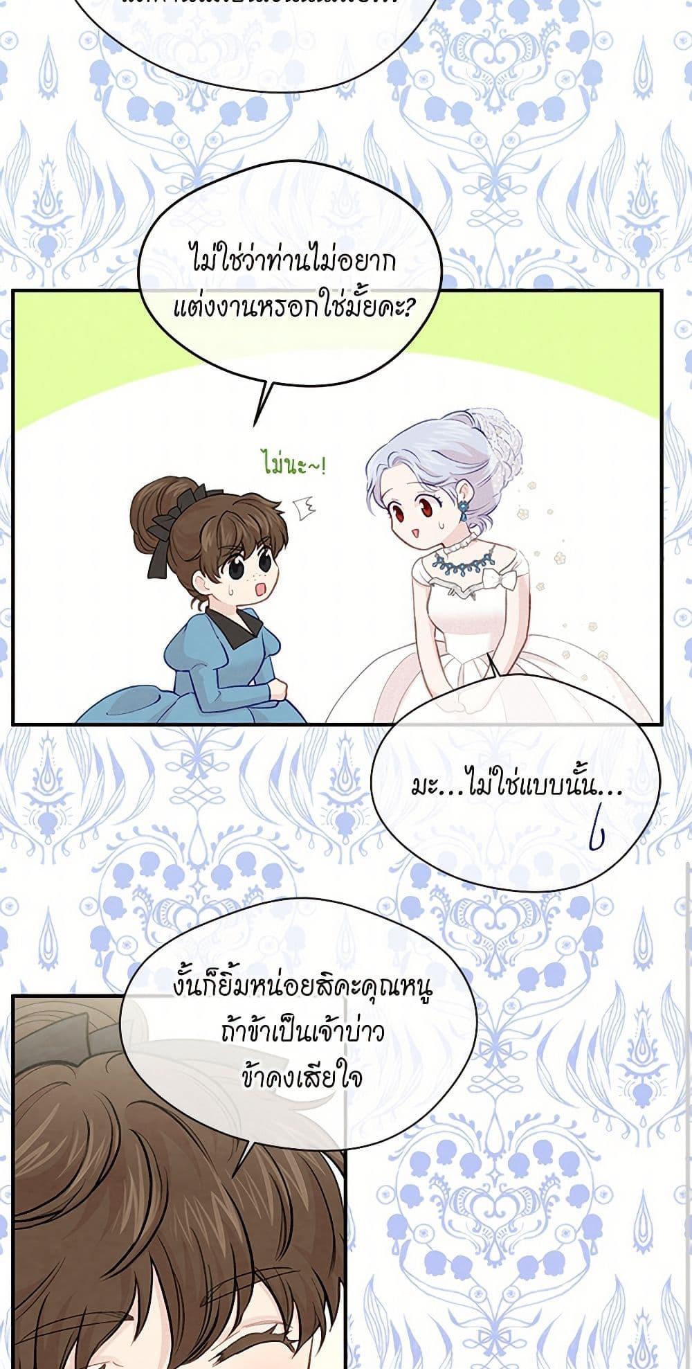 Manga-lc-com อ่านมังงะ อ่านการ์ตูน ออนไลน์ ฟรี Iris – The Lady and Her Smartphone ตอนที่ 1 2 3 4 5 6 7 8 9 10 11 12 13 14 ฟรี ไม่มีโฆษณา Manga-lc - อ่าน มังงะ อ่าน การ์ตูน ออนไลน์ อ่านมังงะ ฟรี