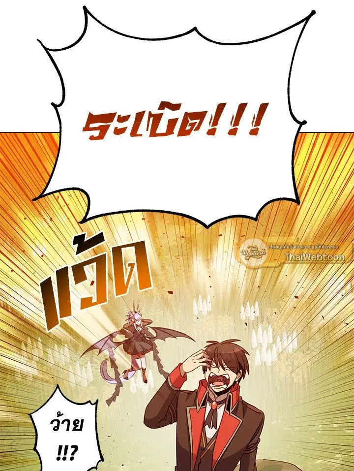 The Max Level Hero Has Returned การกล_บมาของว_รบ_ร_ษเวลต_น ตอนที่ ตอนที่ 176 รูปที่ 51