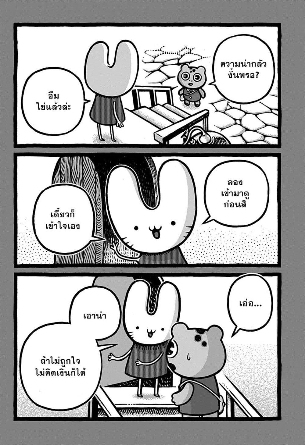 Manga-lc-com อ่านมังงะ อ่านการ์ตูน ออนไลน์ ฟรี Kowaiyasan ตอนที่ 1 2 3 4 5 6 7 8 9 10 11 12 13 14 ฟรี ไม่มีโฆษณา Manga-lc - อ่าน มังงะ อ่าน การ์ตูน ออนไลน์ อ่านมังงะ ฟรี