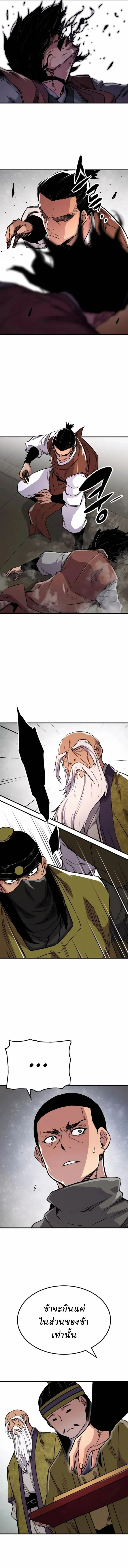 Manga-lc-com อ่านมังงะ อ่านการ์ตูน ออนไลน์ ฟรี Reborn As The Heavenly Demon ตอนที่ 1 2 3 4 5 6 7 8 9 10 11 12 13 14 ฟรี ไม่มีโฆษณา Manga-lc - อ่าน มังงะ อ่าน การ์ตูน ออนไลน์ อ่านมังงะ ฟรี