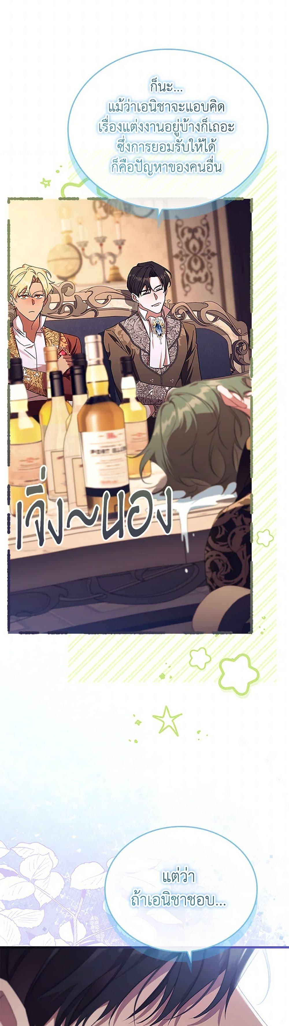 Manga-lc-com อ่านมังงะ อ่านการ์ตูน ออนไลน์ ฟรี The Beloved Little Princess ตอนที่ 1 2 3 4 5 6 7 8 9 10 11 12 13 14 ฟรี ไม่มีโฆษณา Manga-lc - อ่าน มังงะ อ่าน การ์ตูน ออนไลน์ อ่านมังงะ ฟรี