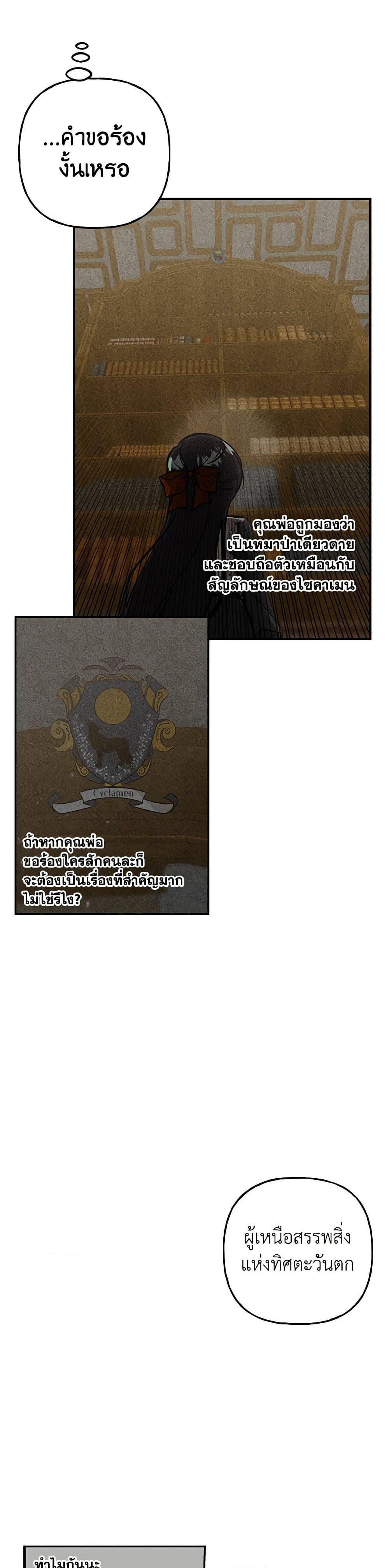 Manga-lc-com อ่านมังงะ อ่านการ์ตูน ออนไลน์ ฟรี Daughter of the Archmage ตอนที่ 1 2 3 4 5 6 7 8 9 10 11 12 13 14 ฟรี ไม่มีโฆษณา Manga-lc - อ่าน มังงะ อ่าน การ์ตูน ออนไลน์ อ่านมังงะ ฟรี