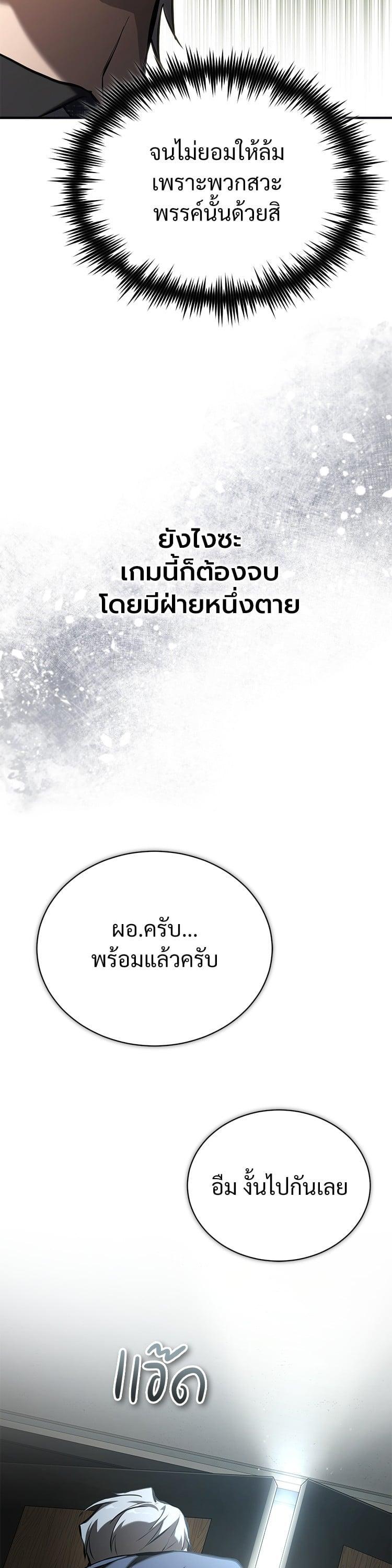 Manga-lc-com อ่านมังงะ อ่านการ์ตูน ออนไลน์ ฟรี Devil Returns To School Days ตอนที่ 1 2 3 4 5 6 7 8 9 10 11 12 13 14 ฟรี ไม่มีโฆษณา Manga-lc - อ่าน มังงะ อ่าน การ์ตูน ออนไลน์ อ่านมังงะ ฟรี