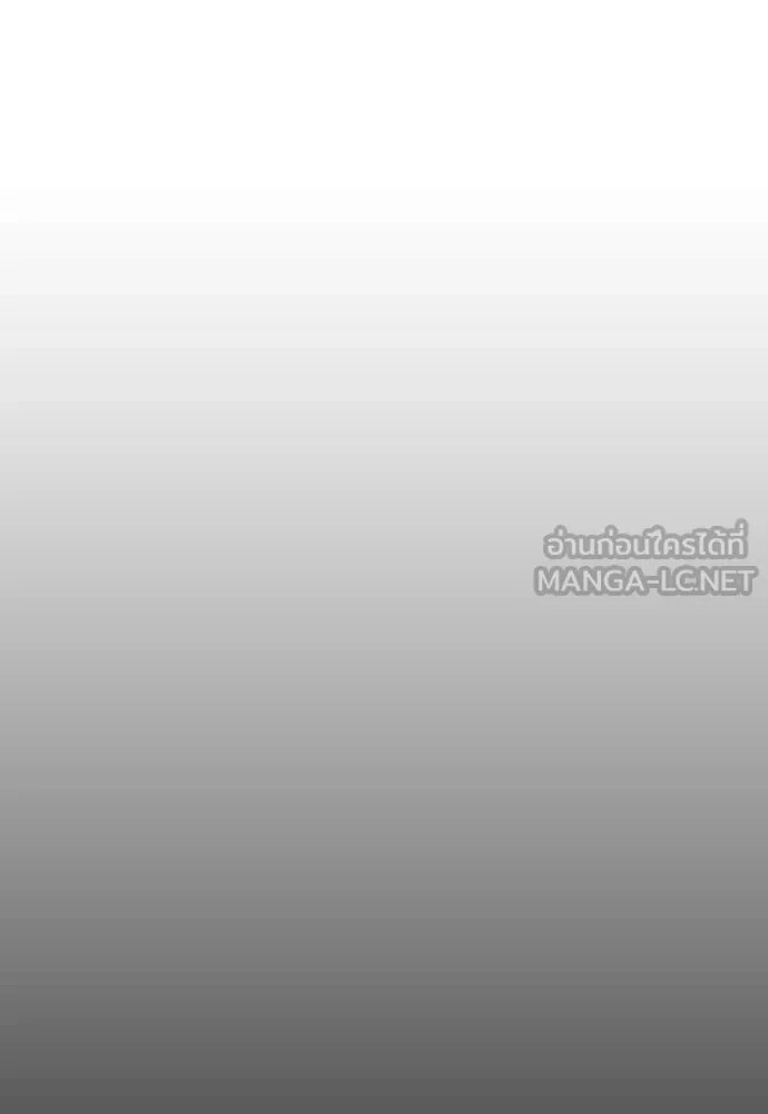 ผู้กล้าฝ่า ตอนที่ 36 รูปที่ 132