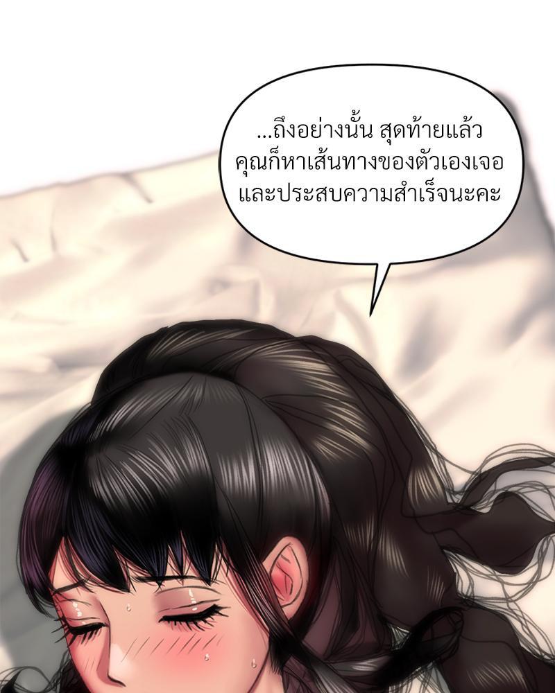 Doujin-Lc- อ่าน โดจิน มังฮวา เกาหลี ญี่ปุ่น จีน แปลไทย เมืองกระหายรัก ตอนที่ 1 2 3 4 5 6 7 8 9 10 11 12 13 14 ฟรี ไม่มีโฆษณา อ่าน โดจิน Manhwa เกาหลี ญี่ปุ่น จีน เรามีครบ คัดมาให้เน้นๆ โดจิน 18+ รับประกันความฟินโดย  Doujin Lc