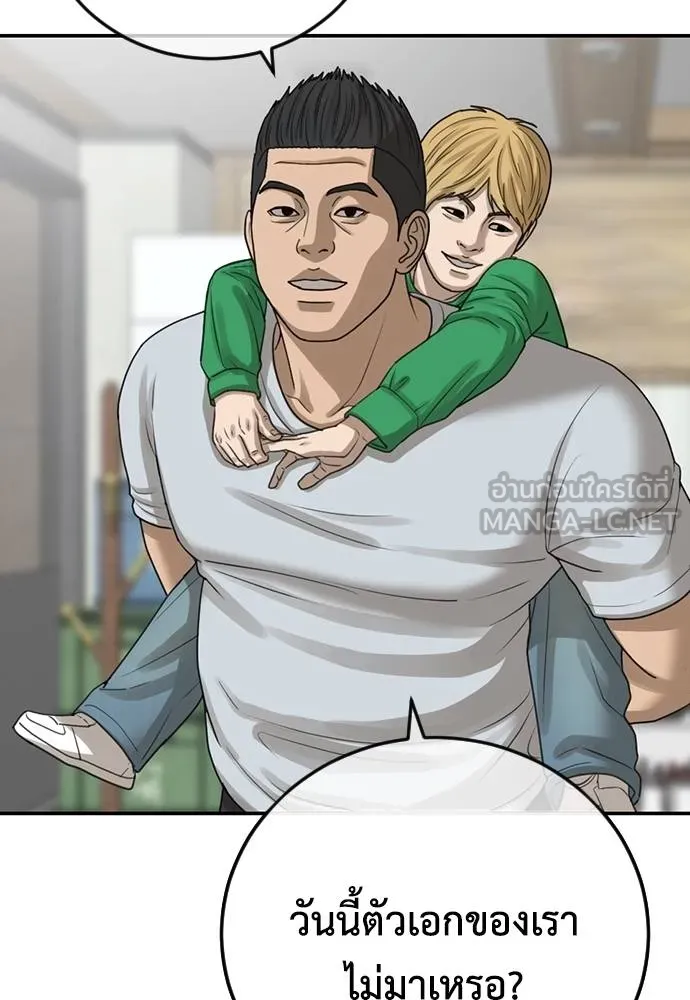 Y2K ตอนที่ 61 รูปที่ 78