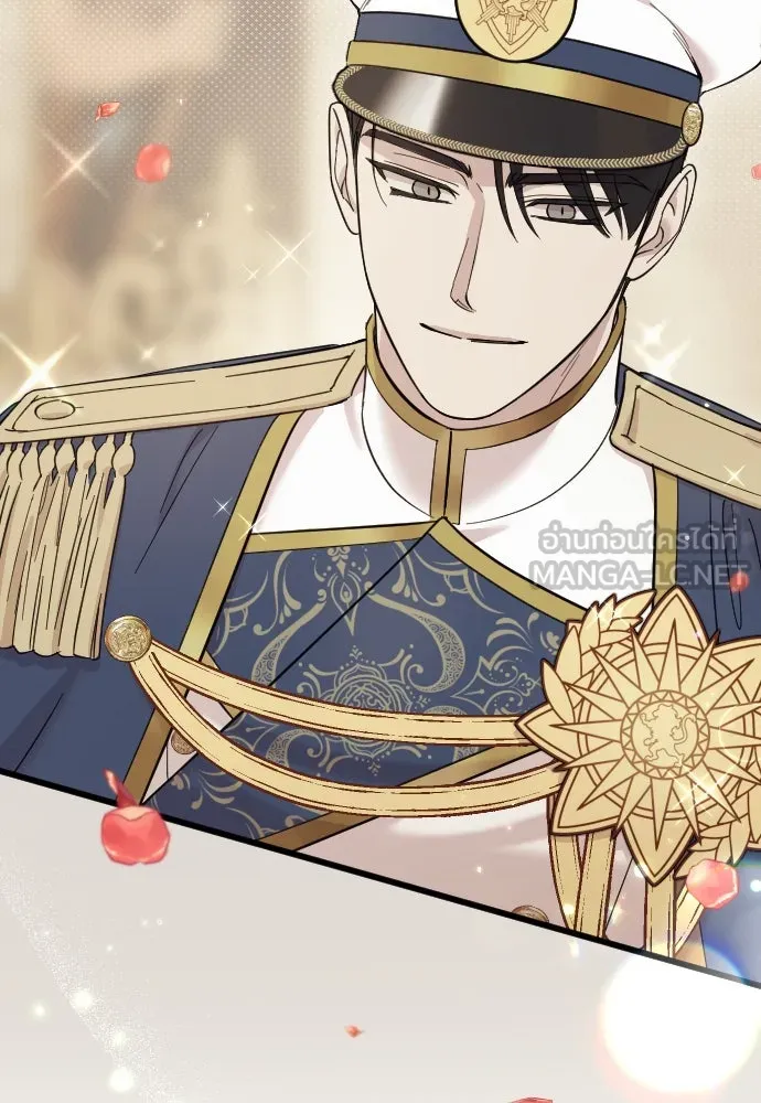 จำเลยหัวใจ ตอนที่ 1 รูปที่ 48