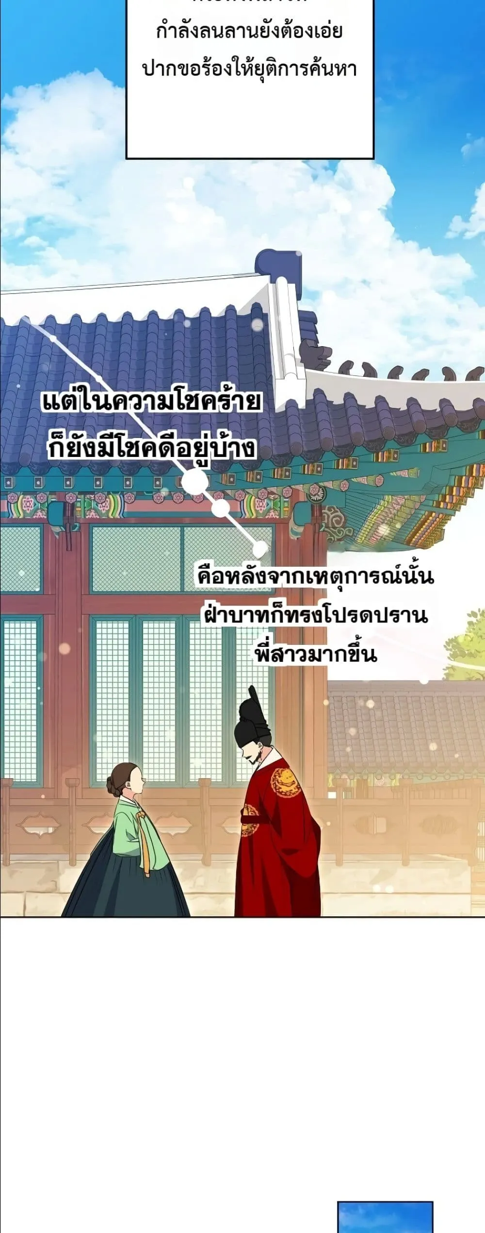 Manga-lc-com อ่านมังงะ อ่านการ์ตูน ออนไลน์ ฟรี The Princess’s Guide to a Perfect Life ตอนที่ 1 2 3 4 5 6 7 8 9 10 11 12 13 14 ฟรี ไม่มีโฆษณา Manga-lc - อ่าน มังงะ อ่าน การ์ตูน ออนไลน์ อ่านมังงะ ฟรี