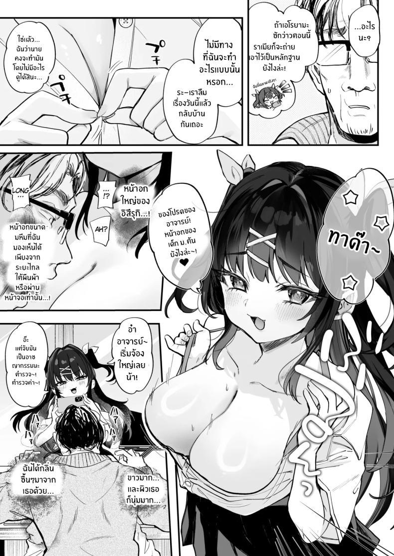 Doujin-Lc- อ่าน โดจิน มังฮวา เกาหลี ญี่ปุ่น จีน แปลไทย วิธีเอาชนะยัยเด็เหลือขอ (Tamano Kedama) ตอนที่ 1 2 3 4 5 6 7 8 9 10 11 12 13 14 ฟรี ไม่มีโฆษณา อ่าน โดจิน Manhwa เกาหลี ญี่ปุ่น จีน เรามีครบ คัดมาให้เน้นๆ โดจิน 18+ รับประกันความฟินโดย  Doujin Lc