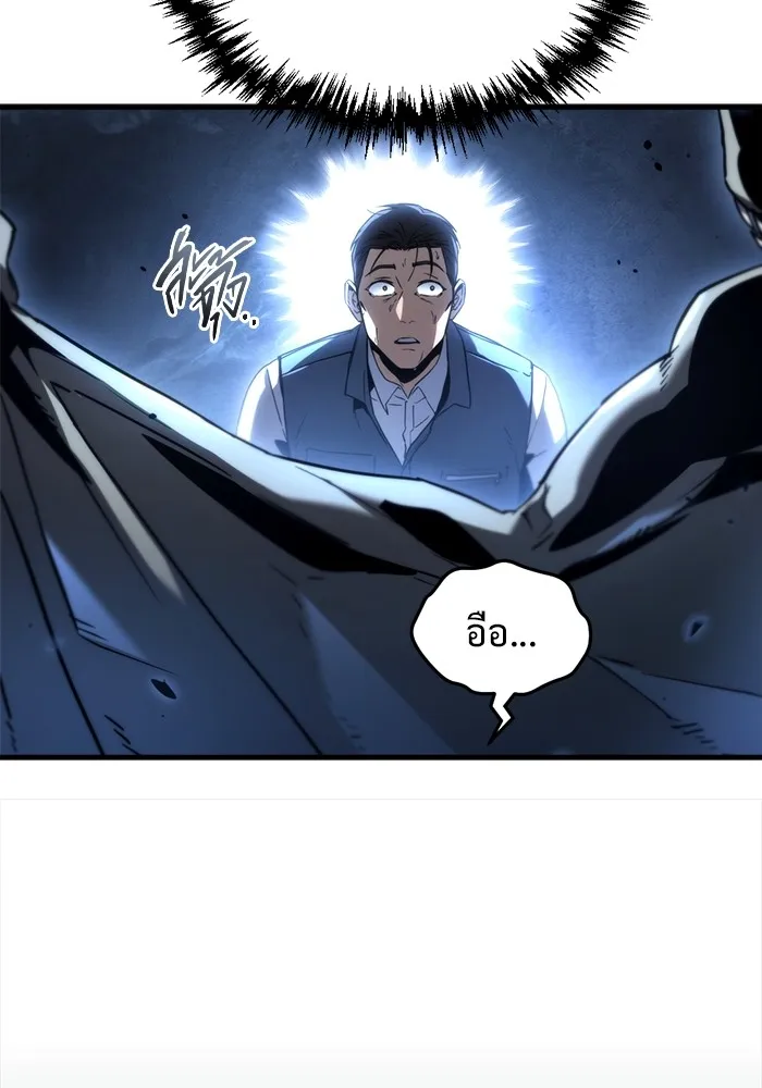 โกดังลับหลังโลกแตก ตอนที่ 3 รูปที่ 73