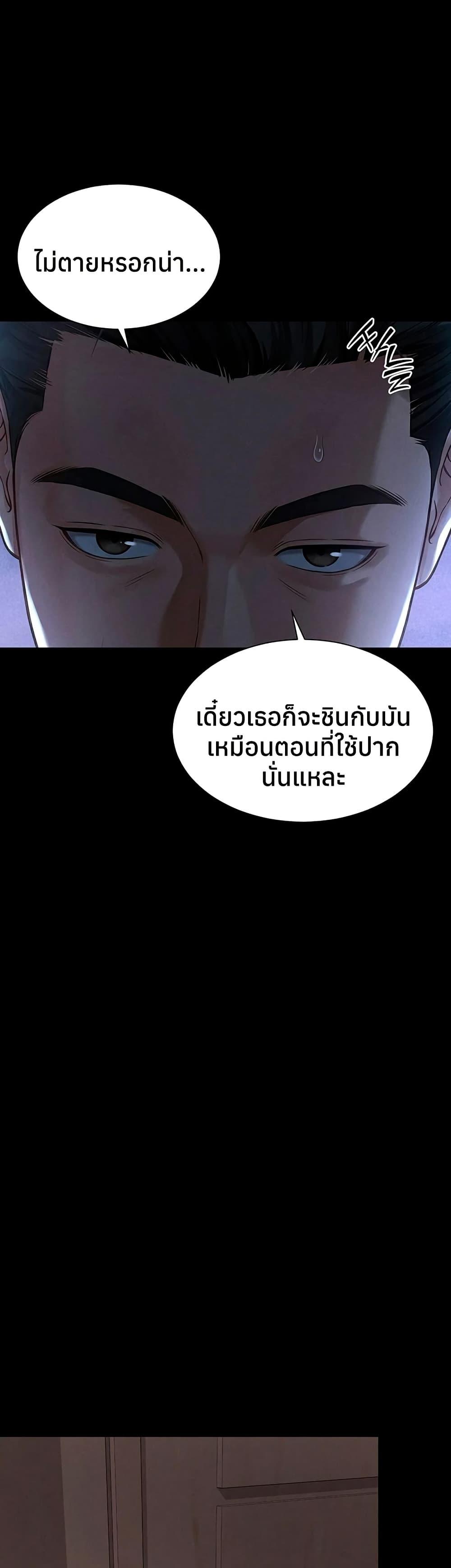 Doujin-Lc- อ่าน โดจิน มังฮวา เกาหลี ญี่ปุ่น จีน แปลไทย The Mother ตอนที่ 1 2 3 4 5 6 7 8 9 10 11 12 13 14 ฟรี ไม่มีโฆษณา อ่าน โดจิน Manhwa เกาหลี ญี่ปุ่น จีน เรามีครบ คัดมาให้เน้นๆ โดจิน 18+ รับประกันความฟินโดย  Doujin Lc