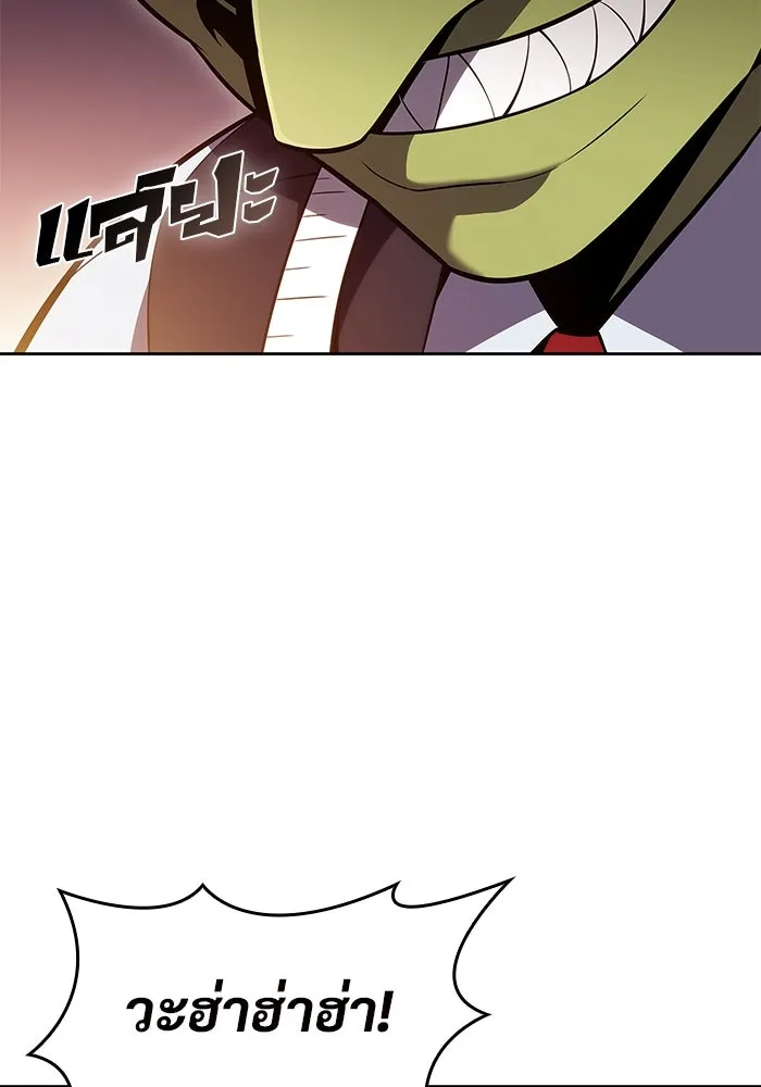 ผู้เล่นหน้าใหม่เลเวลแมกซ์ ตอนที่ 97 งานเต้นรำหน้ากากศิลปะต่อสู้ (1 รูปที่ 74