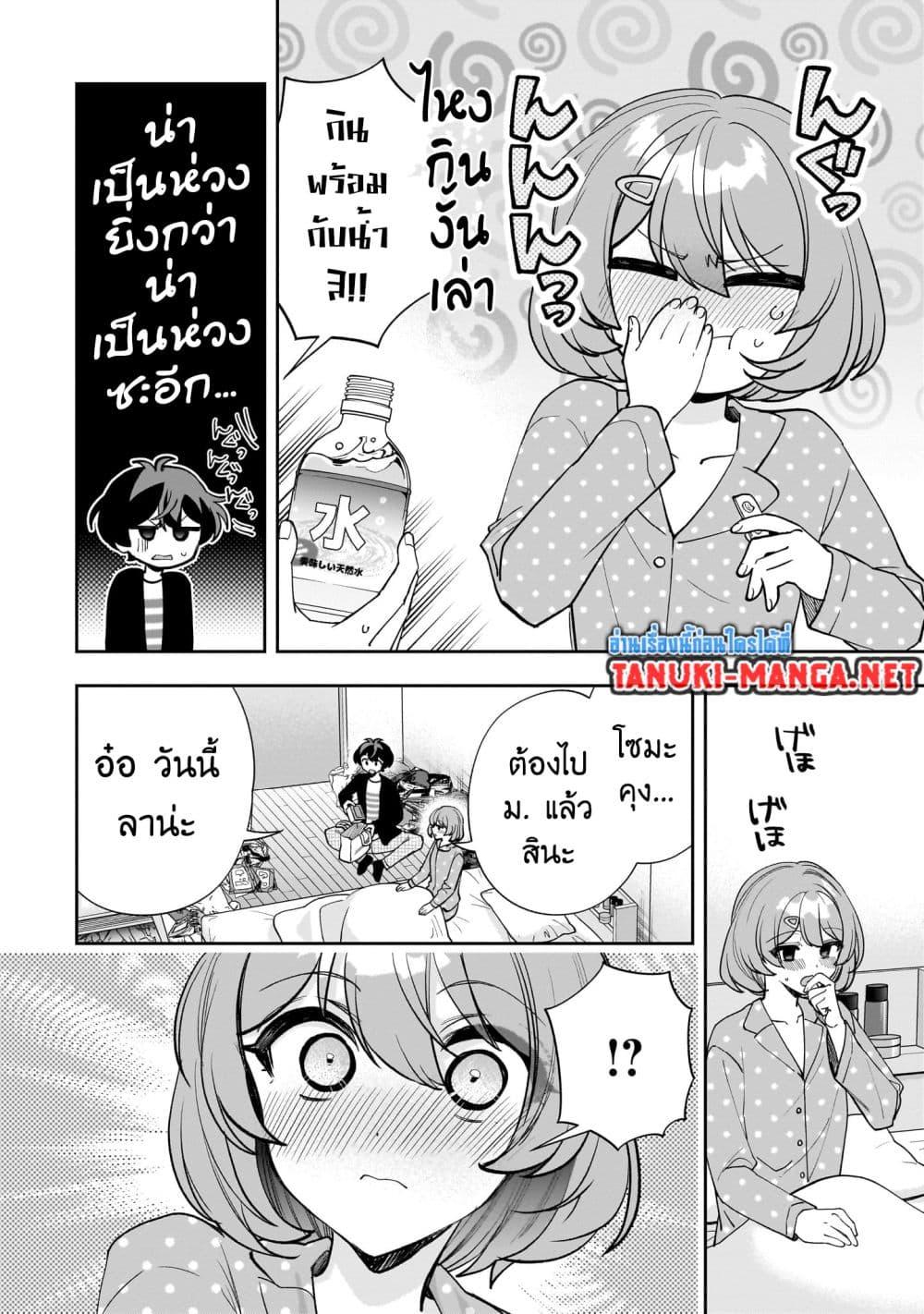 Manga-lc-com อ่านมังงะ อ่านการ์ตูน ออนไลน์ ฟรี Net no “Oshi” to Real no “Oshi” ga Tonari ni Hikkoshite Kita ตอนที่ 1 2 3 4 5 6 7 8 9 10 11 12 13 14 ฟรี ไม่มีโฆษณา Manga-lc - อ่าน มังงะ อ่าน การ์ตูน ออนไลน์ อ่านมังงะ ฟรี