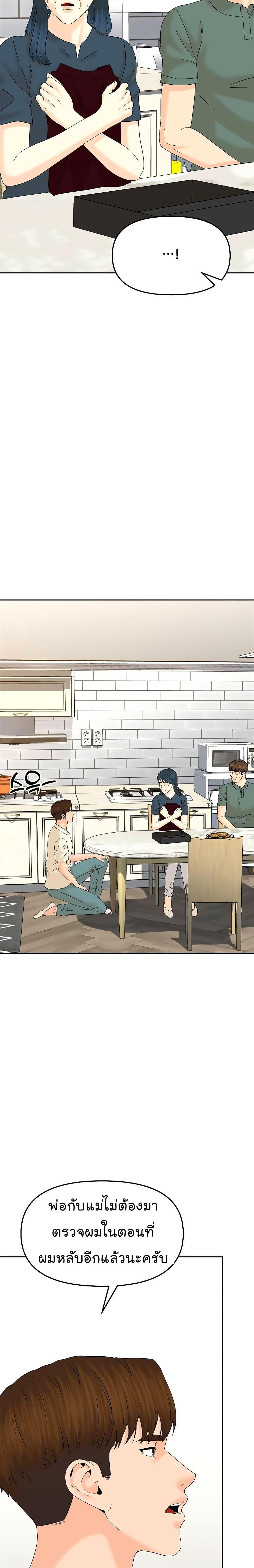 Manga-lc-com อ่านมังงะ อ่านการ์ตูน ออนไลน์ ฟรี From the Grave and Back ตอนที่ 1 2 3 4 5 6 7 8 9 10 11 12 13 14 ฟรี ไม่มีโฆษณา Manga-lc - อ่าน มังงะ อ่าน การ์ตูน ออนไลน์ อ่านมังงะ ฟรี