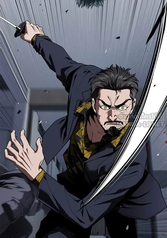 สนิมเชือดเลือดสาด ตอนที่ 40 รูปที่ 21