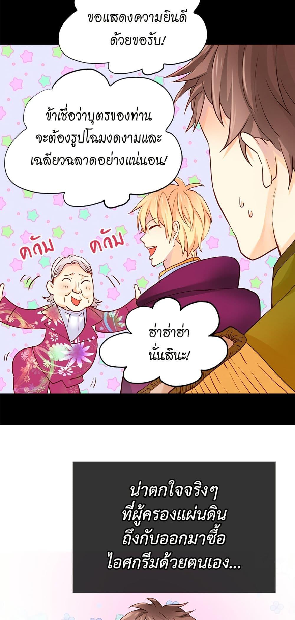 Manga-lc-com อ่านมังงะ อ่านการ์ตูน ออนไลน์ ฟรี Isekai Empress ตอนที่ 1 2 3 4 5 6 7 8 9 10 11 12 13 14 ฟรี ไม่มีโฆษณา Manga-lc - อ่าน มังงะ อ่าน การ์ตูน ออนไลน์ อ่านมังงะ ฟรี