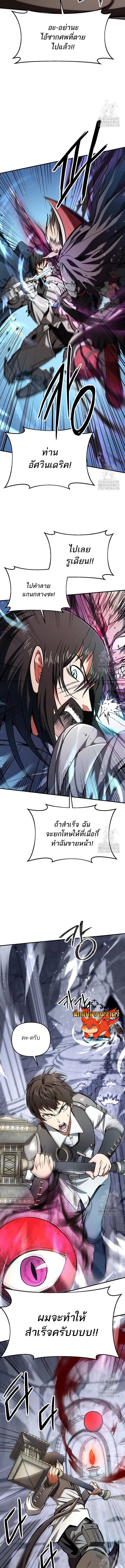 Manga-lc-com อ่านมังงะ อ่านการ์ตูน ออนไลน์ ฟรี Trapped in a Crazy World as an Extra ตอนที่ 1 2 3 4 5 6 7 8 9 10 11 12 13 14 ฟรี ไม่มีโฆษณา Manga-lc - อ่าน มังงะ อ่าน การ์ตูน ออนไลน์ อ่านมังงะ ฟรี