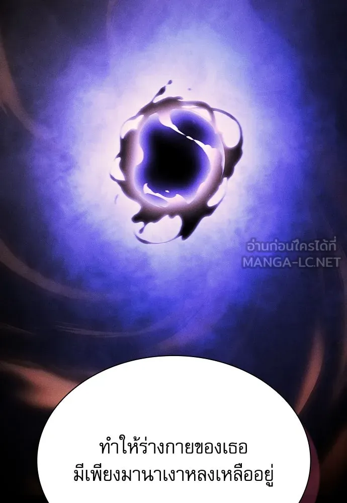 นักดาบอัจฉริยะจากอะคาเดมี ตอนที่ 74 รูปที่ 42