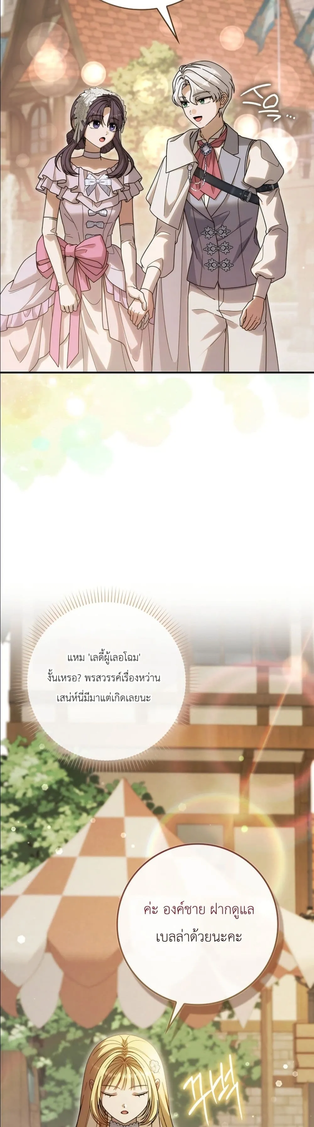 Manga-lc-com อ่านมังงะ อ่านการ์ตูน ออนไลน์ ฟรี I Bought the Villains With Money ตอนที่ 1 2 3 4 5 6 7 8 9 10 11 12 13 14 ฟรี ไม่มีโฆษณา Manga-lc - อ่าน มังงะ อ่าน การ์ตูน ออนไลน์ อ่านมังงะ ฟรี