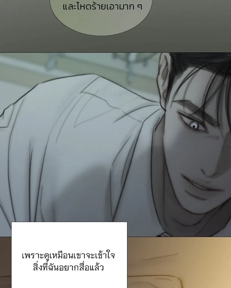 เซเรน่า ตอนที่ 109 รูปที่ 31