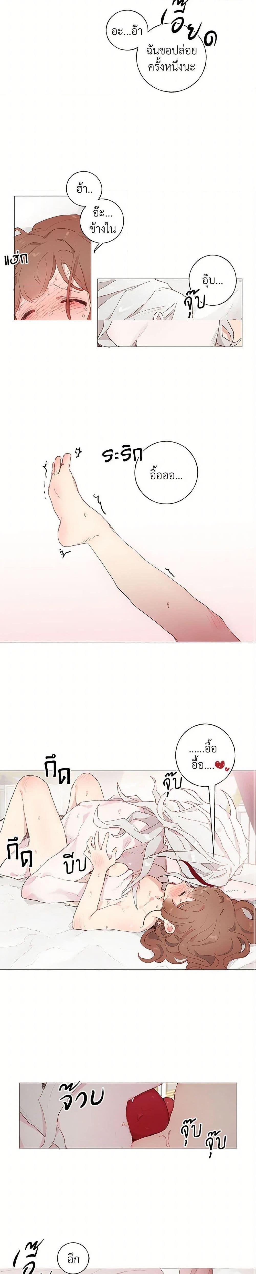 Manga-lc-com อ่านมังงะ อ่านการ์ตูน ออนไลน์ ฟรี My Teacher Has Chosen My Husband Candidates ตอนที่ 1 2 3 4 5 6 7 8 9 10 11 12 13 14 ฟรี ไม่มีโฆษณา Manga-lc - อ่าน มังงะ อ่าน การ์ตูน ออนไลน์ อ่านมังงะ ฟรี