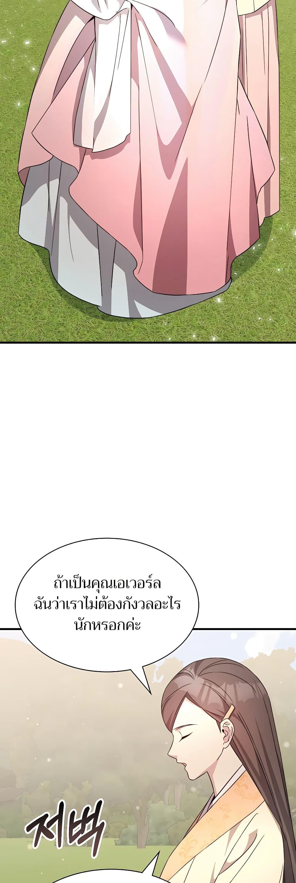 Manga-lc-com อ่านมังงะ อ่านการ์ตูน ออนไลน์ ฟรี My Lucky Encounter From The Game Turned Into Reality ตอนที่ 1 2 3 4 5 6 7 8 9 10 11 12 13 14 ฟรี ไม่มีโฆษณา Manga-lc - อ่าน มังงะ อ่าน การ์ตูน ออนไลน์ อ่านมังงะ ฟรี