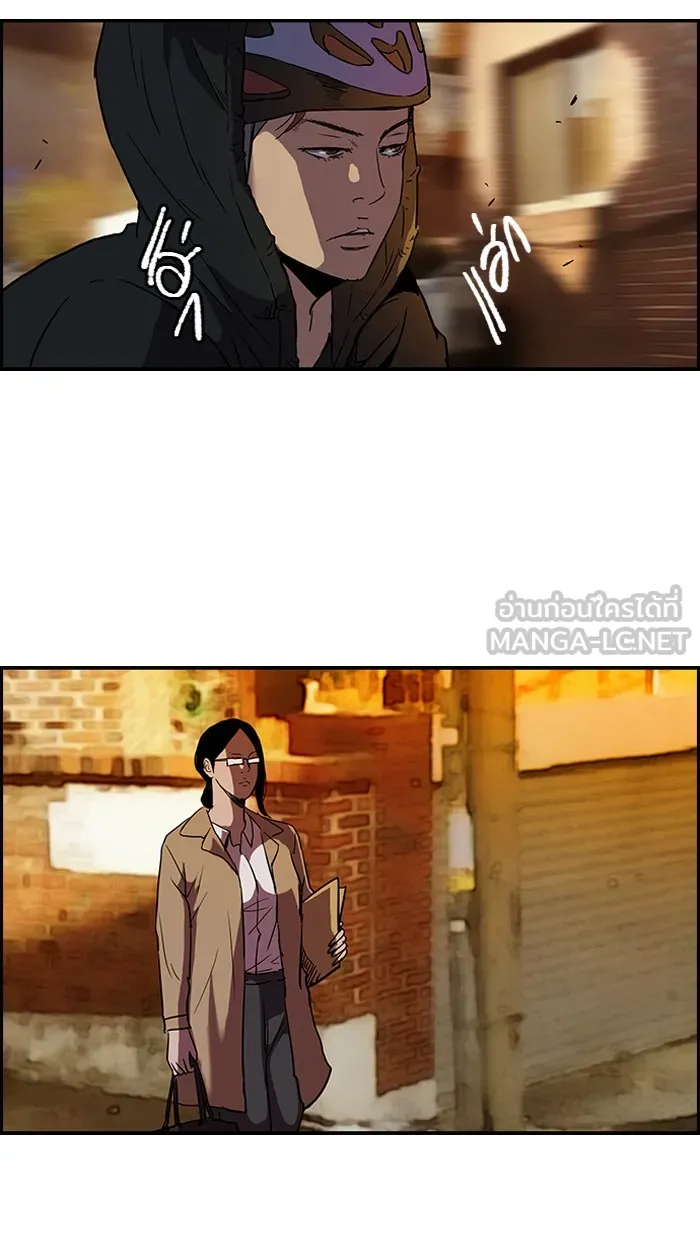 ปั่นสู้ฝันbrWind Breaker ตอนที่ 23 รูปที่ 15