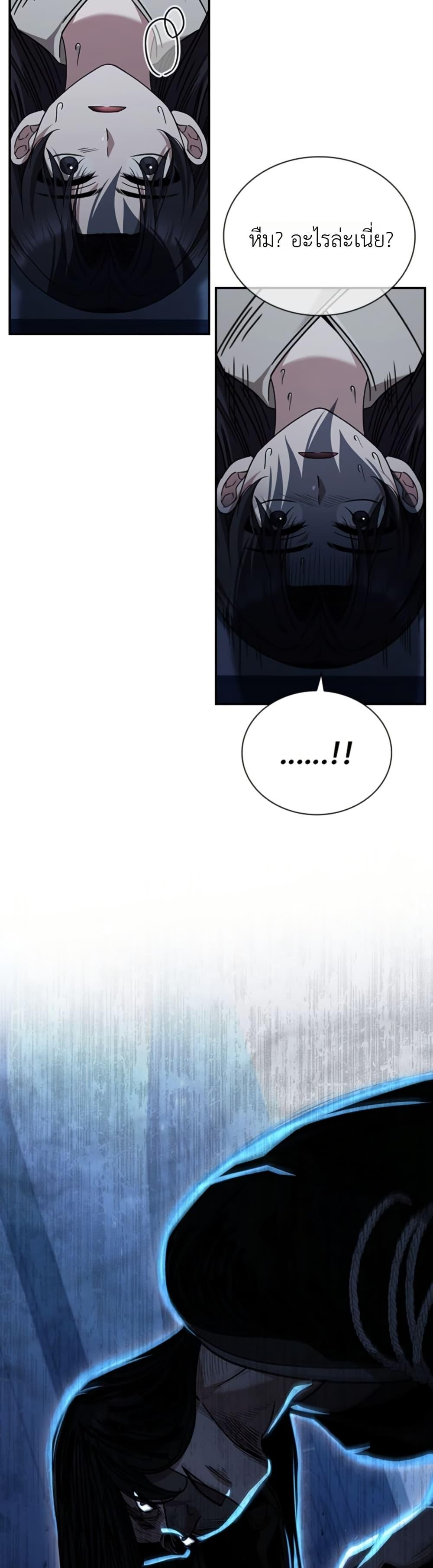 Manga-lc-com อ่านมังงะ อ่านการ์ตูน ออนไลน์ ฟรี Eldest Senior Lee Huis Second Chance in Life ตอนที่ 1 2 3 4 5 6 7 8 9 10 11 12 13 14 ฟรี ไม่มีโฆษณา Manga-lc - อ่าน มังงะ อ่าน การ์ตูน ออนไลน์ อ่านมังงะ ฟรี
