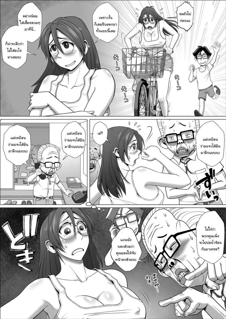Doujin-Lc- อ่าน โดจิน มังฮวา เกาหลี ญี่ปุ่น จีน แปลไทย ช่วยพวกเราหน่อยนะ เนโกะซากิจัง [Falcon115 (Forester)] Ero Hitozuma To Chounai-kai no Ero Jijii-tachi + Alpha A horny housewife and the pervy old men of the neighborhood association+α ตอนที่ 1 2 3 4 5 6 7 8 9 10 11 12 13 14 ฟรี ไม่มีโฆษณา อ่าน โดจิน Manhwa เกาหลี ญี่ปุ่น จีน เรามีครบ คัดมาให้เน้นๆ โดจิน 18+ รับประกันความฟินโดย  Doujin Lc