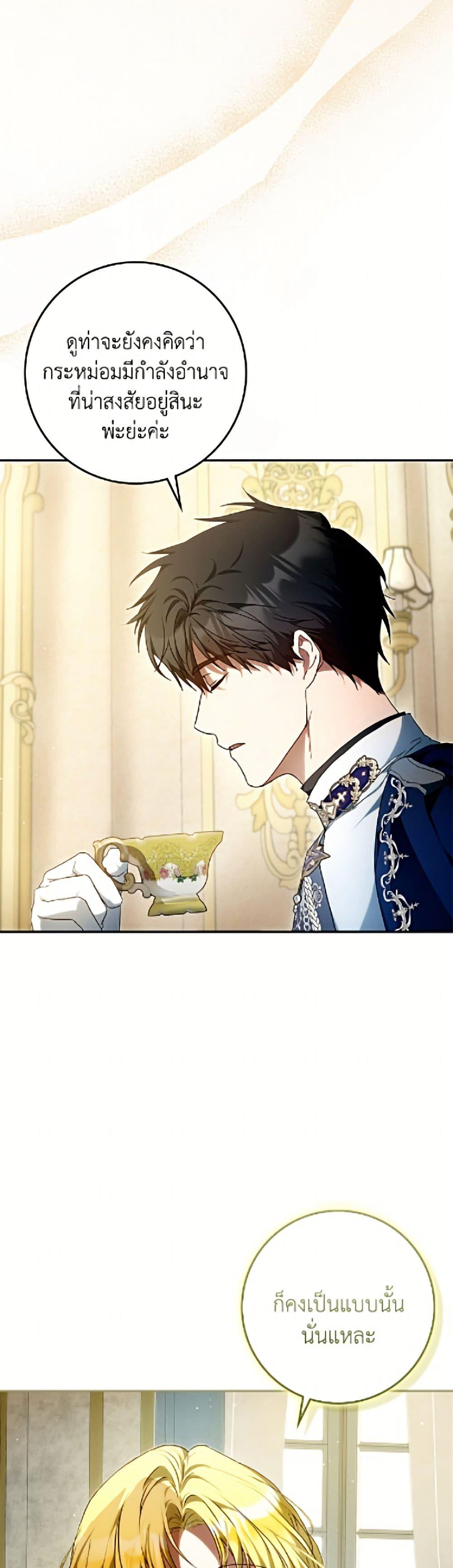 Manga-lc-com อ่านมังงะ อ่านการ์ตูน ออนไลน์ ฟรี I Became the Wife of the Male Lead ตอนที่ 1 2 3 4 5 6 7 8 9 10 11 12 13 14 ฟรี ไม่มีโฆษณา Manga-lc - อ่าน มังงะ อ่าน การ์ตูน ออนไลน์ อ่านมังงะ ฟรี