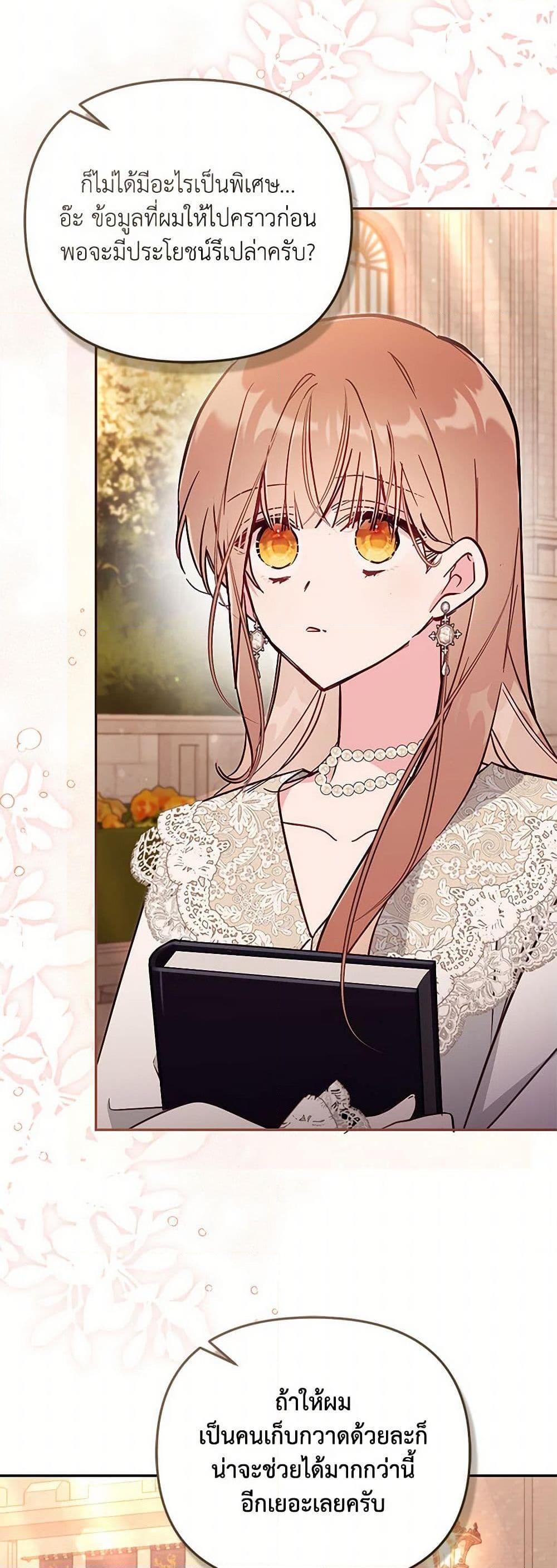 Manga-lc-com อ่านมังงะ อ่านการ์ตูน ออนไลน์ ฟรี No Place for the Fake Princess ตอนที่ 1 2 3 4 5 6 7 8 9 10 11 12 13 14 ฟรี ไม่มีโฆษณา Manga-lc - อ่าน มังงะ อ่าน การ์ตูน ออนไลน์ อ่านมังงะ ฟรี