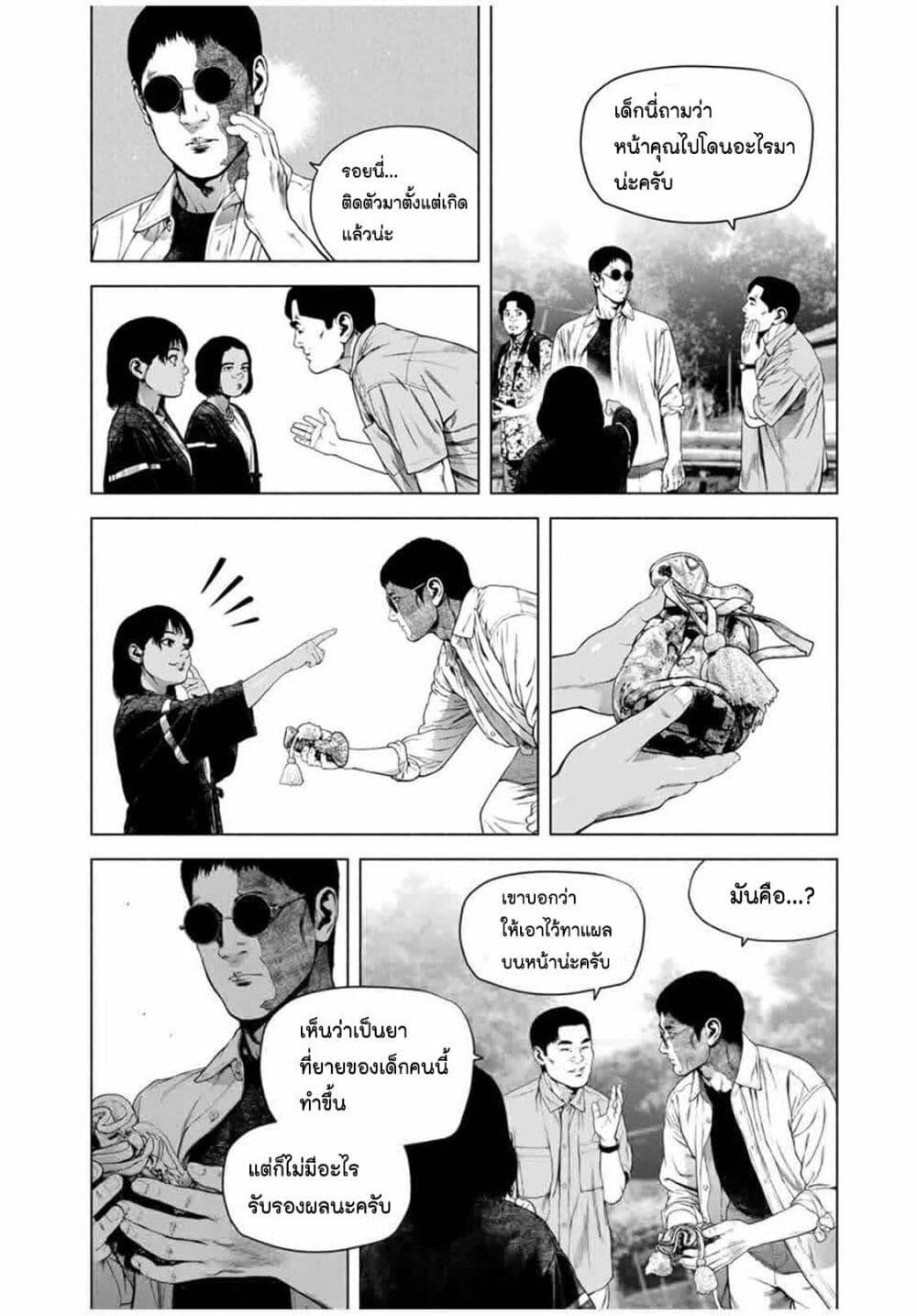 Manga-lc-com อ่านมังงะ อ่านการ์ตูน ออนไลน์ ฟรี Furitsumore Kodoku na Shi yo ตอนที่ 1 2 3 4 5 6 7 8 9 10 11 12 13 14 ฟรี ไม่มีโฆษณา Manga-lc - อ่าน มังงะ อ่าน การ์ตูน ออนไลน์ อ่านมังงะ ฟรี