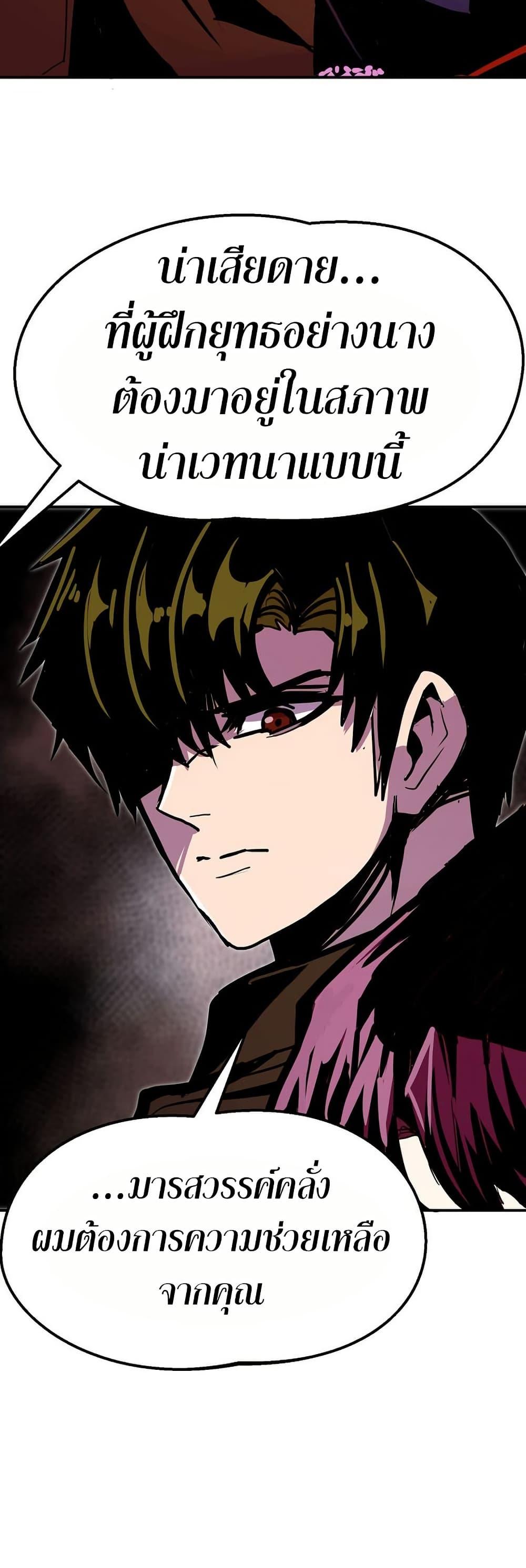 Manga-lc-com อ่านมังงะ อ่านการ์ตูน ออนไลน์ ฟรี Worthless Regression ตอนที่ 1 2 3 4 5 6 7 8 9 10 11 12 13 14 ฟรี ไม่มีโฆษณา Manga-lc - อ่าน มังงะ อ่าน การ์ตูน ออนไลน์ อ่านมังงะ ฟรี