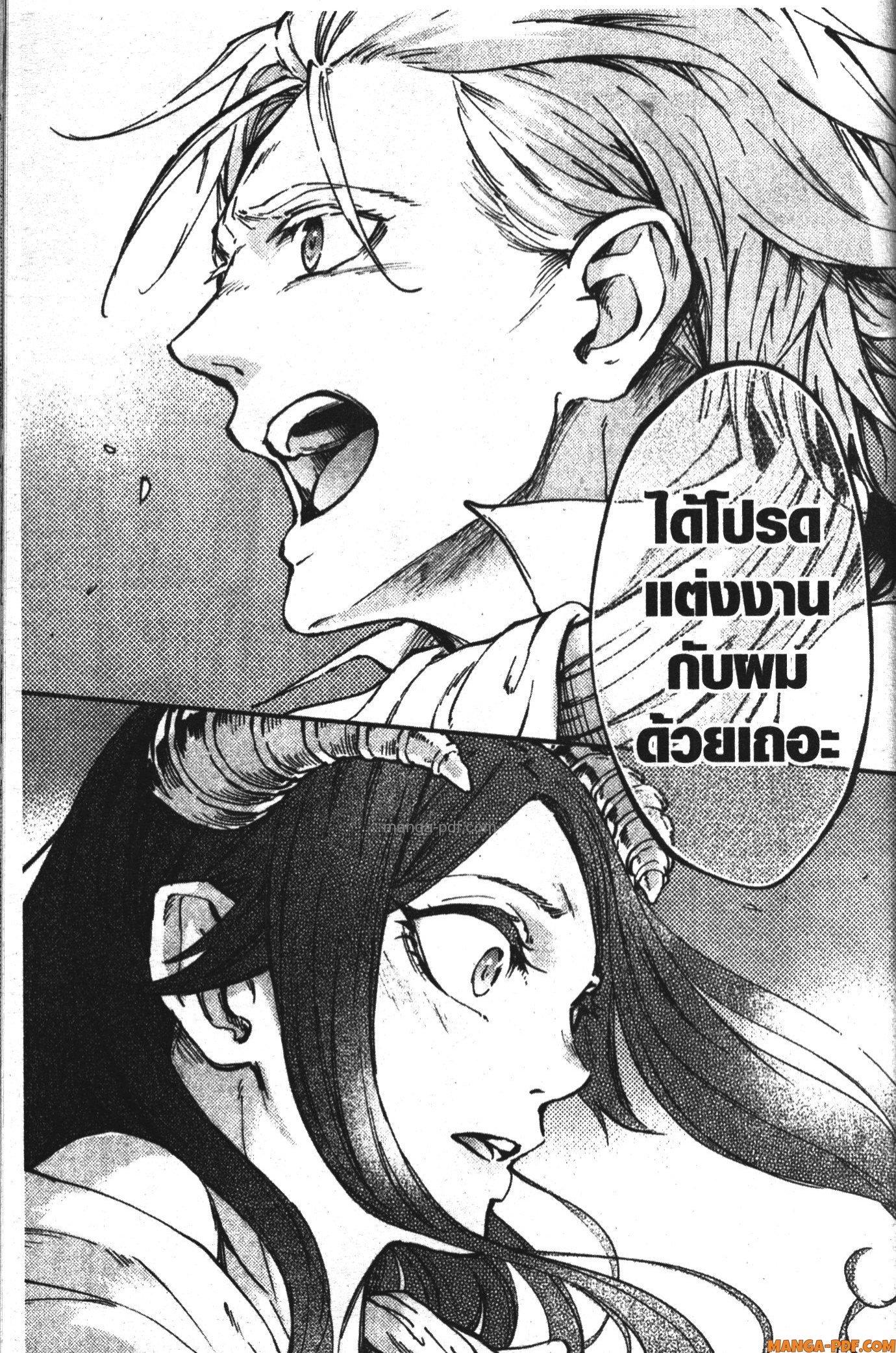 Manga-lc-com อ่านมังงะ อ่านการ์ตูน ออนไลน์ ฟรี Kekkon Yubiwa Monogatari ตอนที่ 1 2 3 4 5 6 7 8 9 10 11 12 13 14 ฟรี ไม่มีโฆษณา Manga-lc - อ่าน มังงะ อ่าน การ์ตูน ออนไลน์ อ่านมังงะ ฟรี